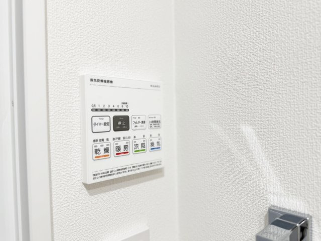 【防犯設備】 | 浴室換気乾燥機付きで雨の日も安心してお洗濯が干せます。