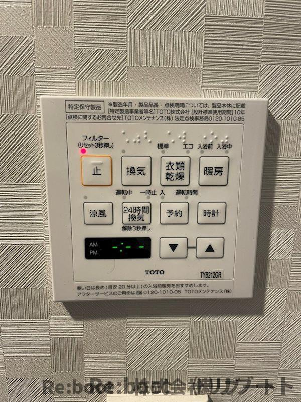 レジディア西船橋のその他共用部分