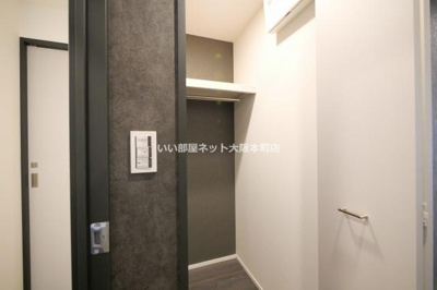 【収納】 | コンフォリア・リヴ谷町四丁目