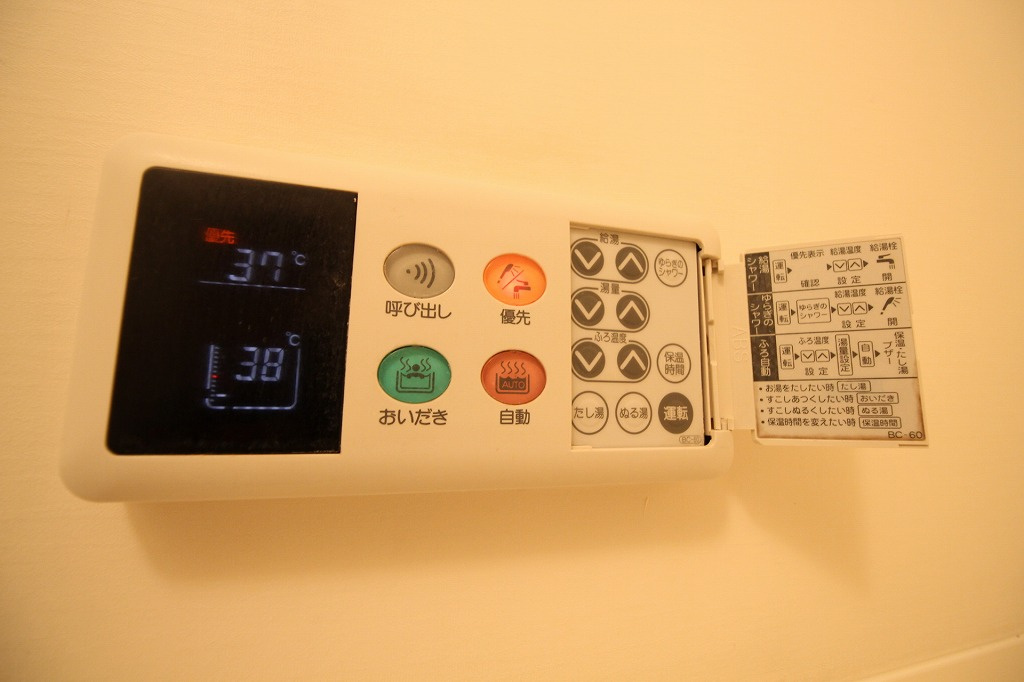 サニータウン　2の設備|※お部屋により仕様が異なる場合があります※