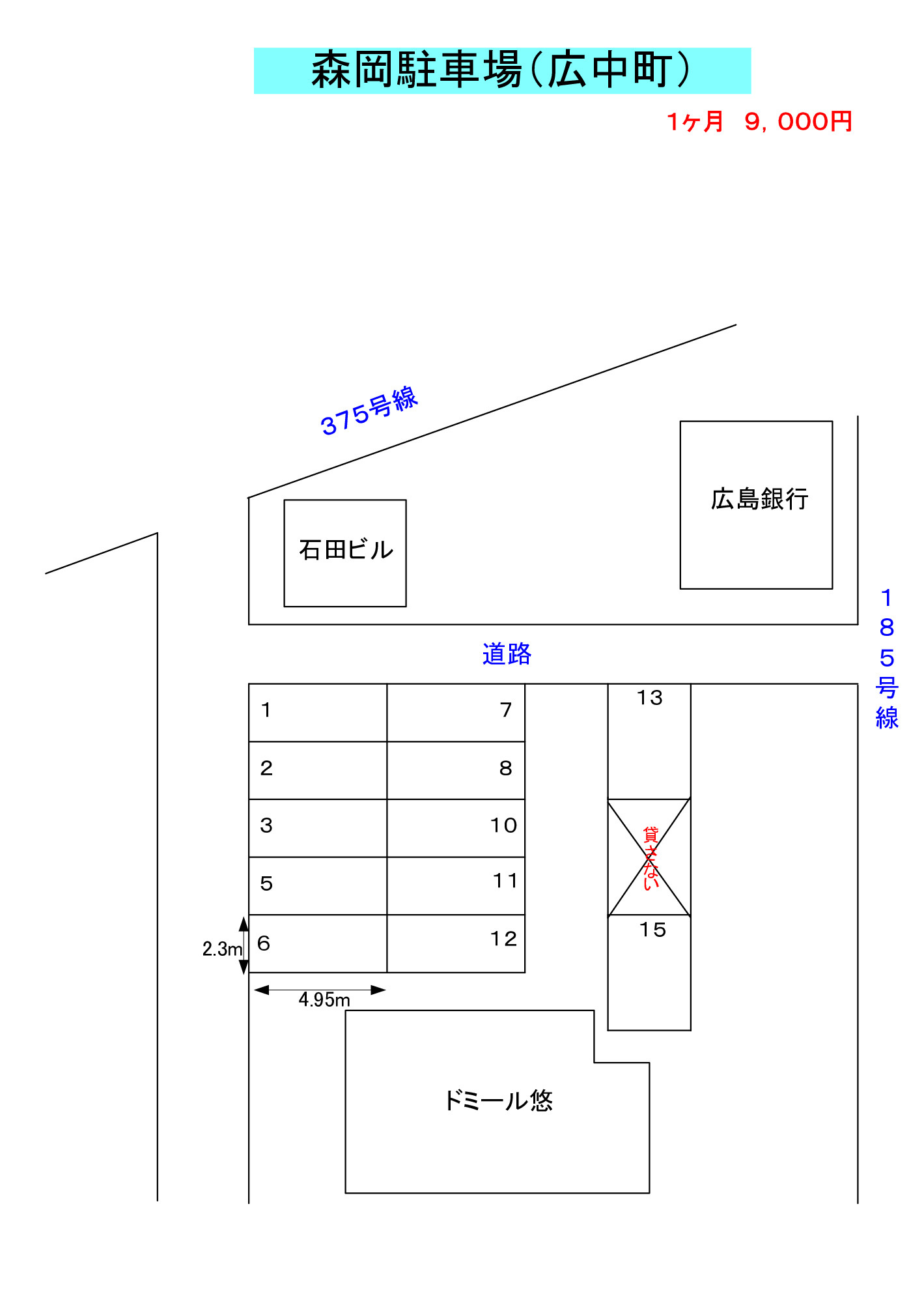 森岡駐車場（交差点）の区画図