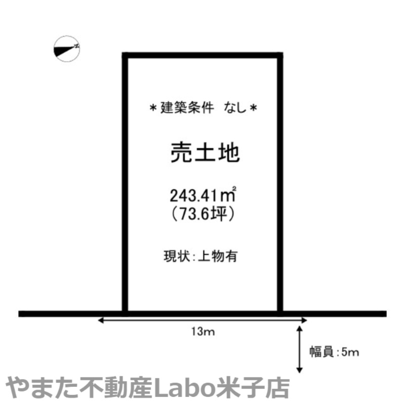 米子市旗ヶ崎２丁目土地の土地図