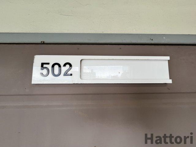 青山ハイツ淡路の設備