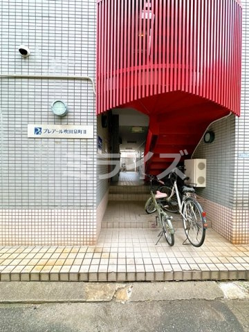 【その他共用部分】 | プレアール吹田泉町Ⅱ
