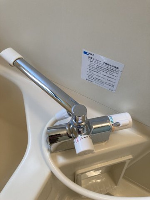 【設備】 | アグリーブル山本