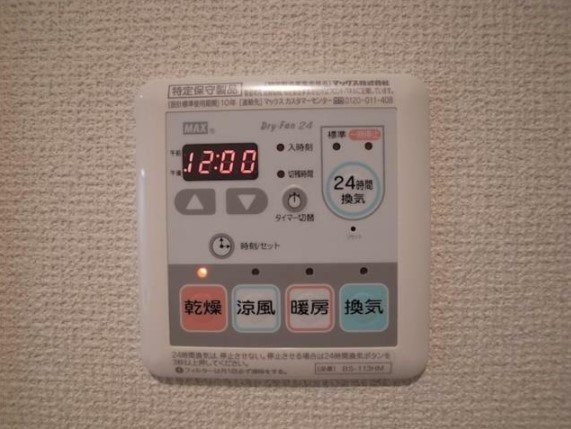 フォルトゥーナ中野の設備