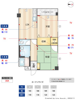 【間取り】 | リノスタイル西明石 | ※室内写真は前回募集の別室につきイメージです。