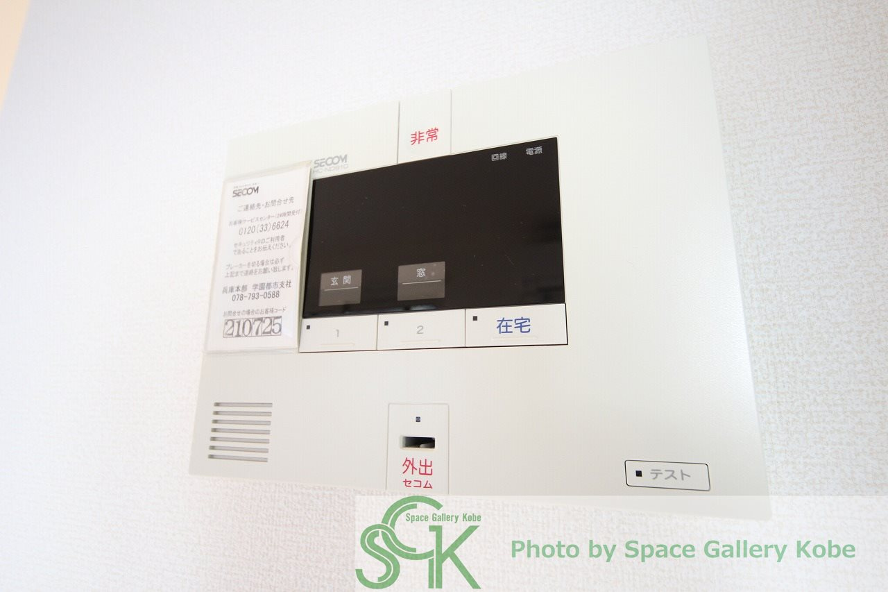 セントヴィレッジのセキュリティ|※お部屋により仕様が異なる場合があります。