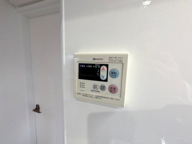 【設備】 | アングルミヨシ