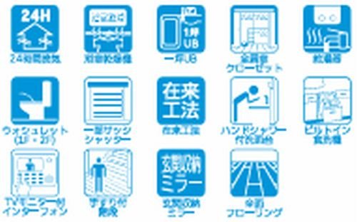 【その他】 | 【仲介手数料０円】茅ヶ崎市柳島1期　新築一戸建て　全2棟 | 1号棟　茅ヶ崎市柳島1期　新築一戸建て　全2棟