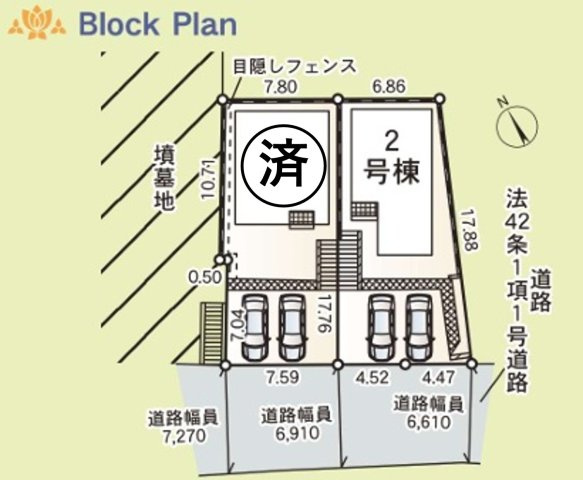【区画図】 | 綾瀬市深谷中第19 新築戸建 全2棟