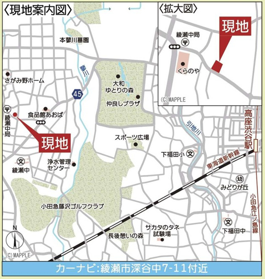 【地図】 | 綾瀬市深谷中第19 新築戸建 全2棟 | 毎週土・日 オープンハウス 【ナビ/綾瀬市深谷中7-11付近】 お気軽にご来場・お問い合わせくださいね♪
