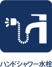 東大和グリーンタウンの洗面所|【hand shower faucet】
◆ハンドシャワー水栓◆ホースが伸びるため、背の高い花瓶の水くみやシンクの掃除が便利にですね。﻿