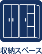 東大和グリーンタウンの洋室|【closet】
◆クロゼット◆各居室のクロゼットは大好きな服、大事なバッグやアクセサリー、そして大切な思い出の品々。そんなものを傍らにそっと置いておきたい場所です。