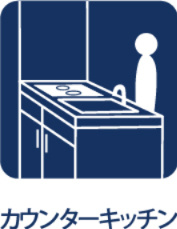 東大和グリーンタウンのキッチン|【Kitchen counter】
◆カウンターテーブル◆友達を呼んでちょっとしたホームパーティーをする時、作りたての料理を出したい。そんな時カウンターに料理をのせ一緒手伝ってもらう時間も楽しい。