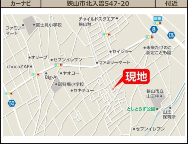 仲介手数料無料　アーバンスタイル狭山市北入曽1期・新築全2棟の地図