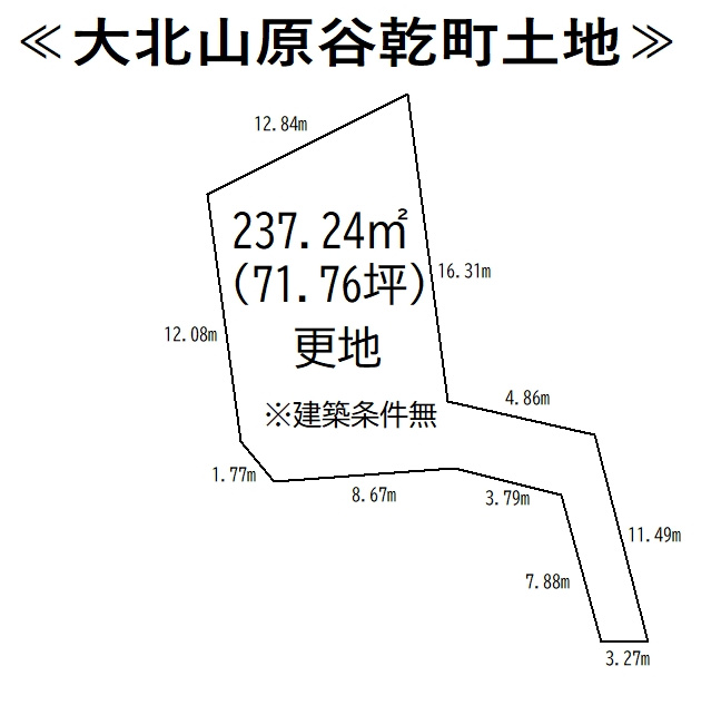 大北山原谷乾町 土地の土地図