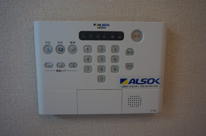アルトプエンテのセキュリティ|ALSOK警備付