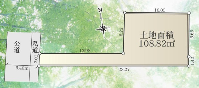 汲沢6丁目 土地 2470万円