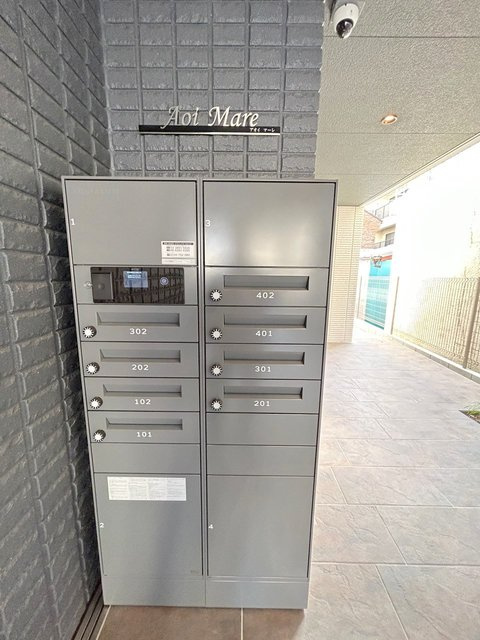 アオイ　マーレのその他共用部分|★宅配ＢＯＸ★