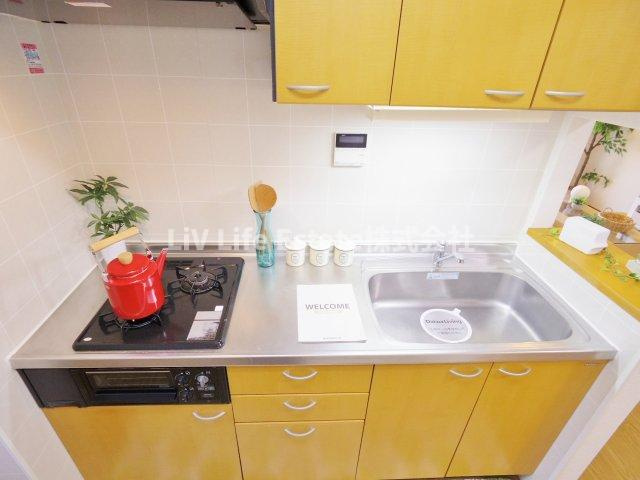 アビリアなごみのキッチン