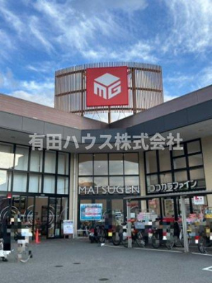 【周辺】 | MGM NAKANOSHIMA　B棟　 | 松源様まで950ｍ