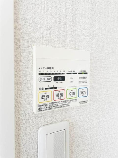 【その他】
