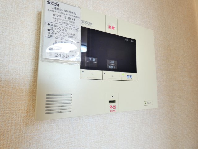 【セキュリティ】 | グリーンパレス宮沢 | 安心のセコムセキュリティ