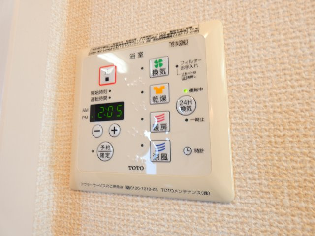 【設備】 | グリーンパレス宮沢