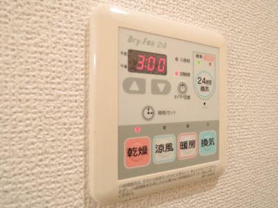 【設備】 | サンハイム