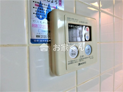 【設備】 | エクレール衣掛