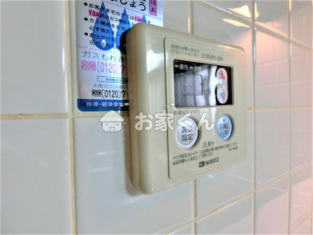 【設備】 | エクレール衣掛