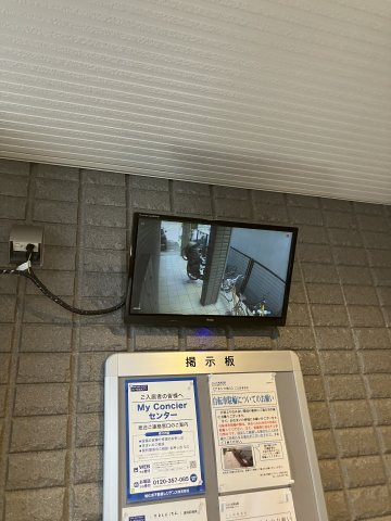 【セキュリティ】 | アネシス池上