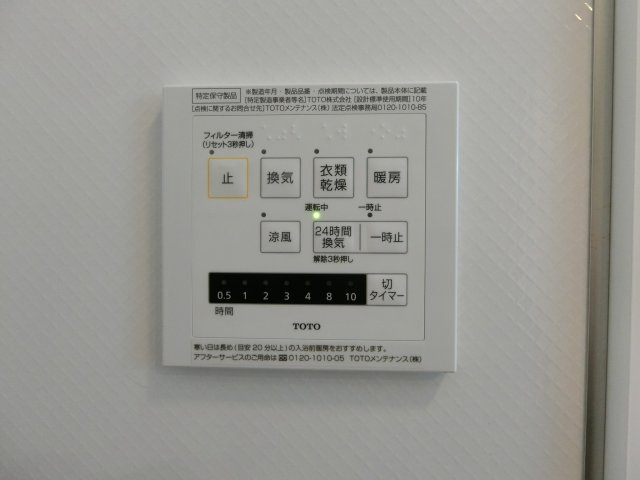 シーサイドハウスB棟の設備