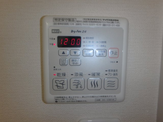 リバード北加瀬の設備