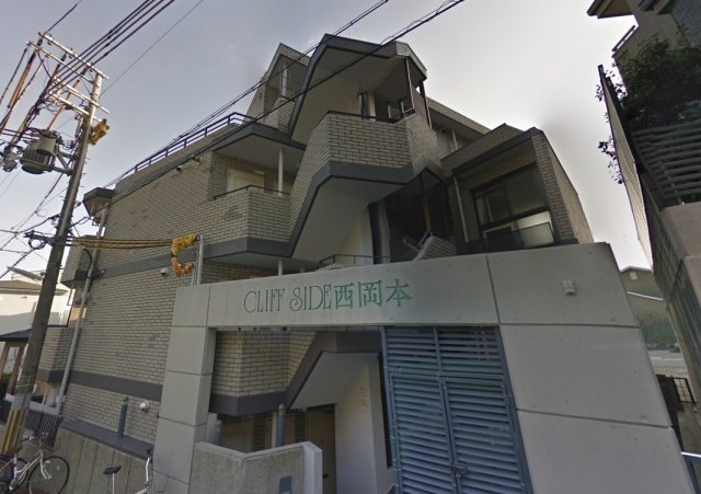 クリフサイド西岡本