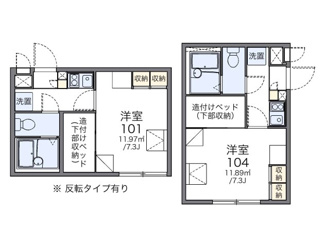 【間取り】 | レオパレス新柏 | 画像2