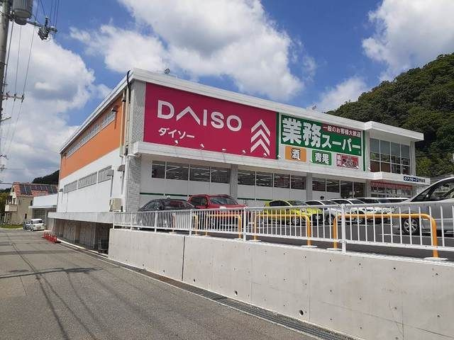 プランド－ル谷上のその他