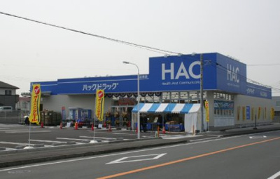 【周辺】 | ＫＡＺＵ（カズ） | ＨＡＣドラッグ淀師店まで680ｍ