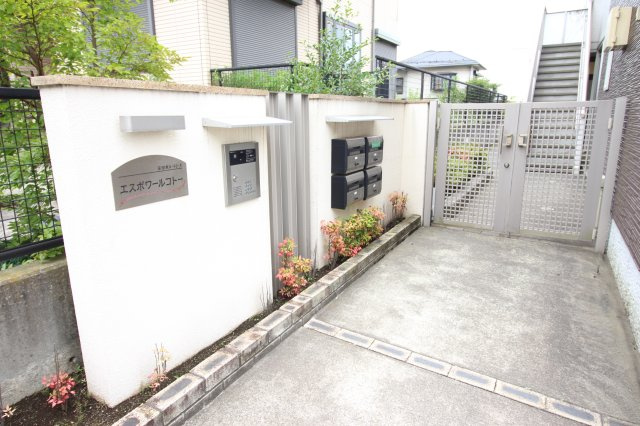 エスポワールコトーのエントランス