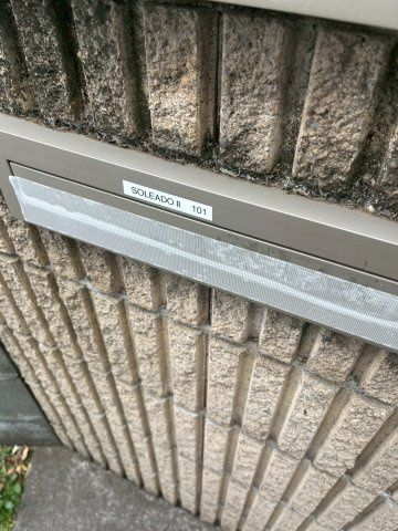  | SOLEADOⅡ | ポスト