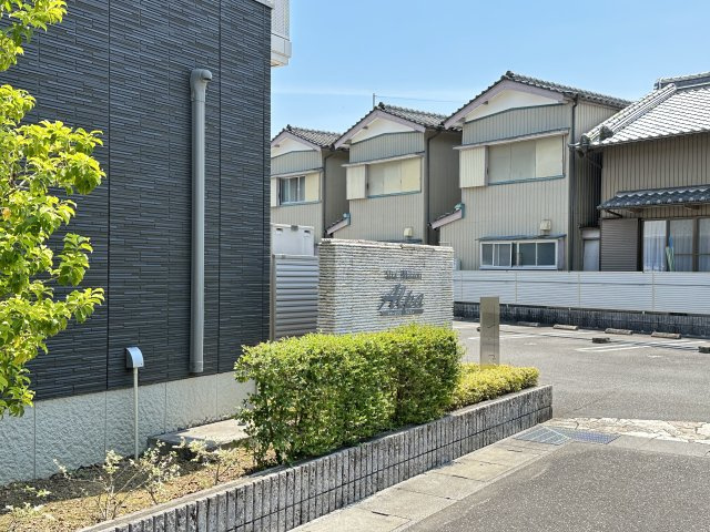 シャーメゾン アルファのエントランス