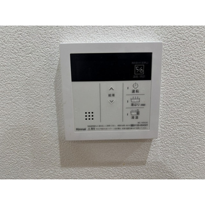 【その他】 | テナントセンター