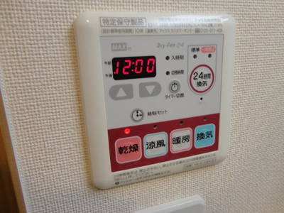 【その他】 | エル・グレイス | 浴室乾燥機リモコン