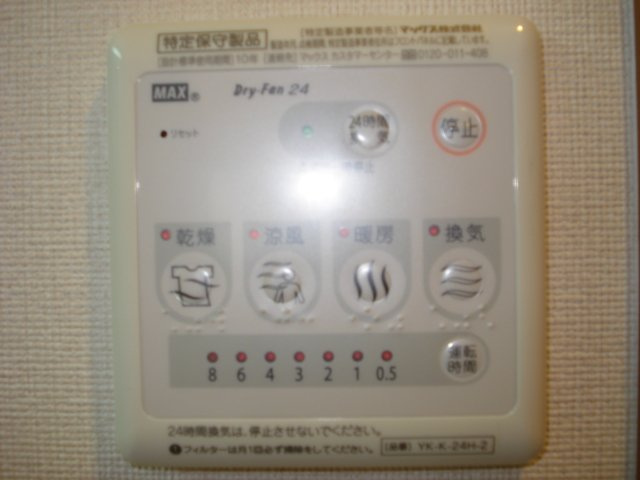 アクアマリンのその他|浴室乾燥機