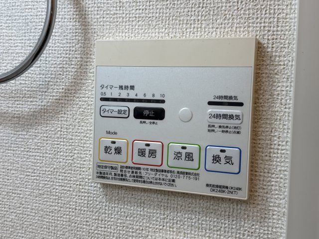 フィオーレ西庄Ａのその他
