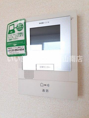 【設備】 | カーサ・アルカンシエルＡ