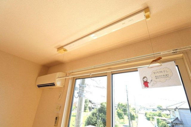 アムール岡崎Aの設備|リビングに室内物干しがあります。