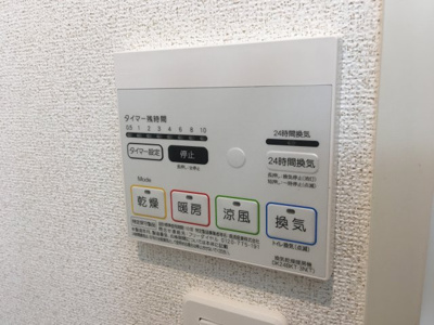 【設備】 | アネラ