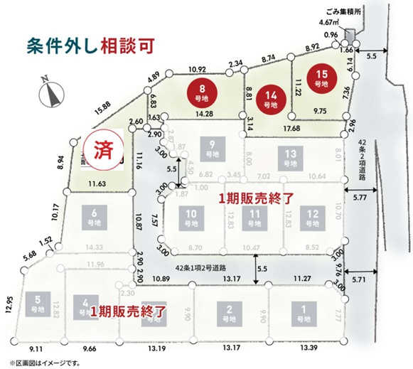 ■価格改定■泉区上飯田町　土地　2180～2400万円の区画図
